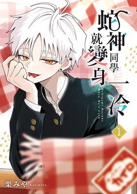作品封面