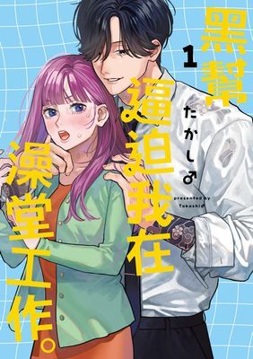 作品封面