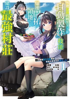 作品封面
