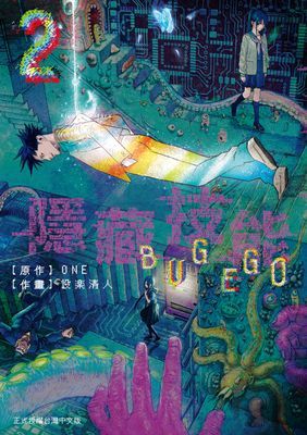 作品封面