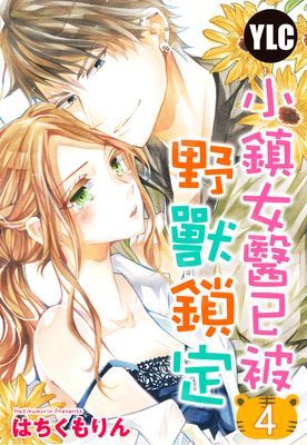 作品封面
