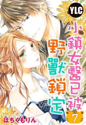 作品封面