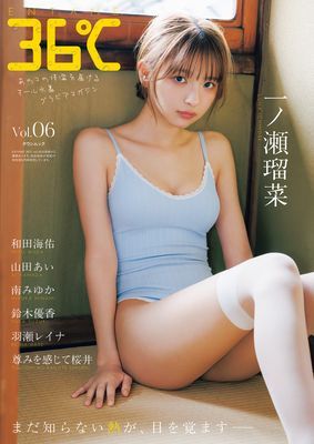ＥＮＴＡＭＥ３６℃　ｖｏｌ．０6