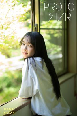 PROTO STAR 佐々木花奈 vol.1