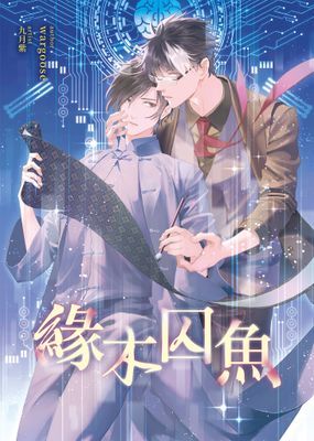作品封面
