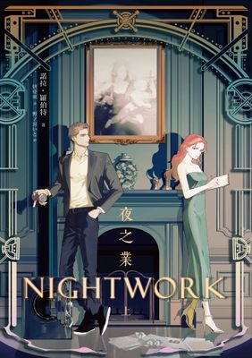 作品封面