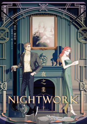 作品封面