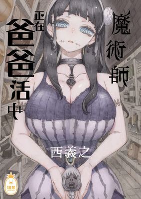 作品封面