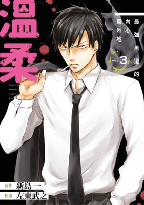 作品封面