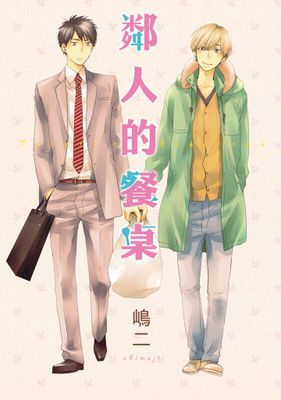 作品封面