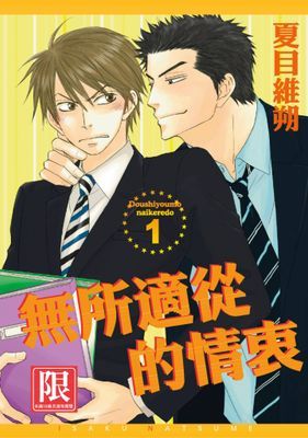 作品封面