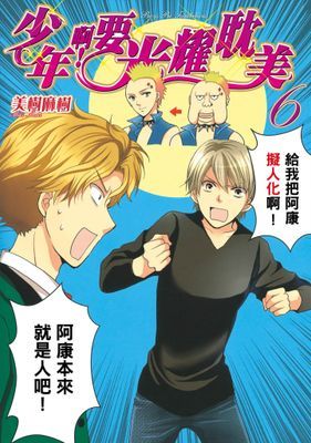 作品封面