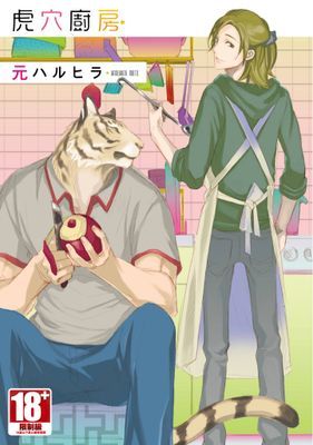 作品封面