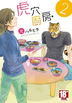作品封面