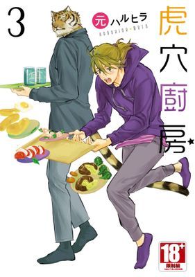 作品封面