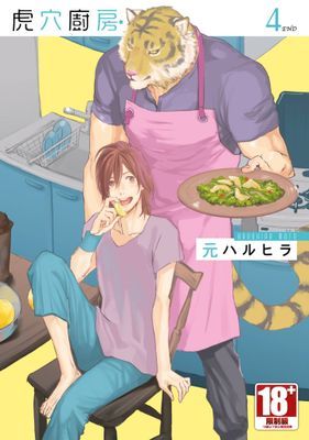 作品封面