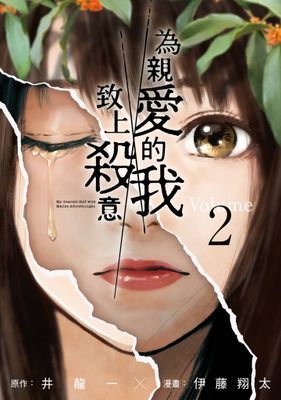 作品封面