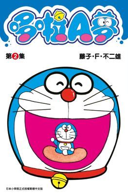 作品封面