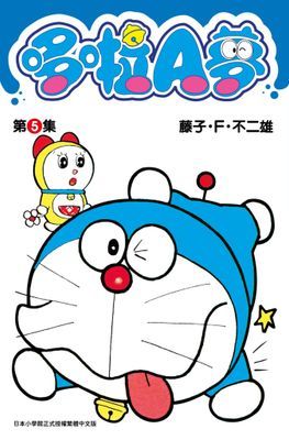 作品封面