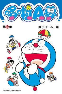 作品封面