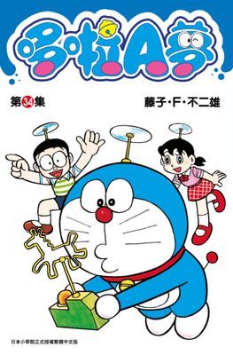 作品封面