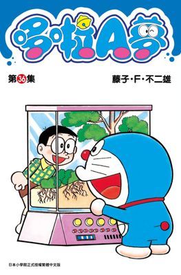 作品封面