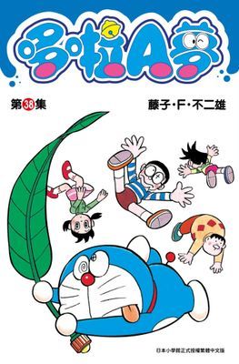 作品封面