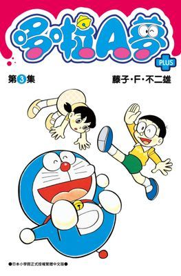 作品封面