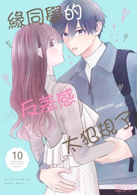 作品封面