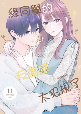 作品封面