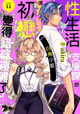 作品封面