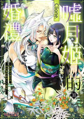 作品封面