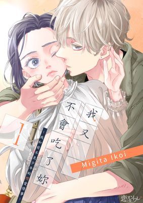 作品封面