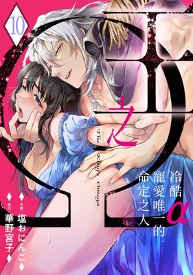 作品封面