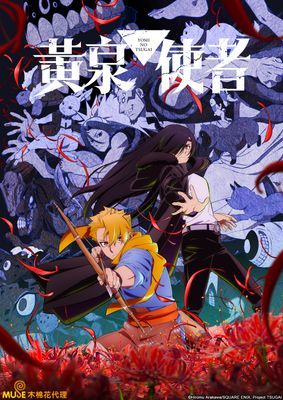 作品封面