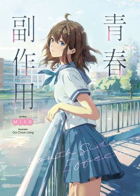 作品封面