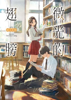 作品封面