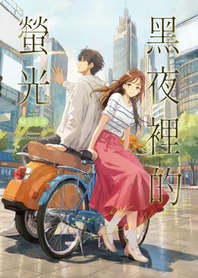 作品封面