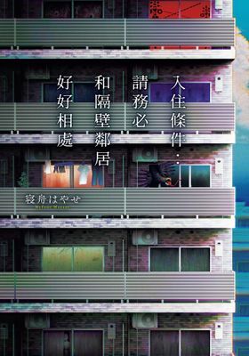 作品封面