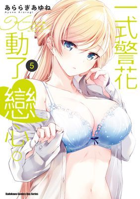 作品封面