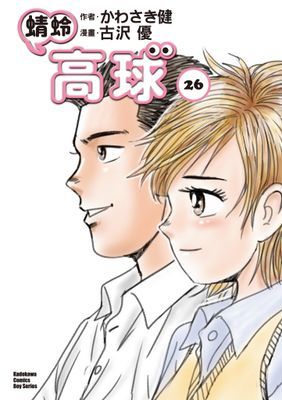 作品封面