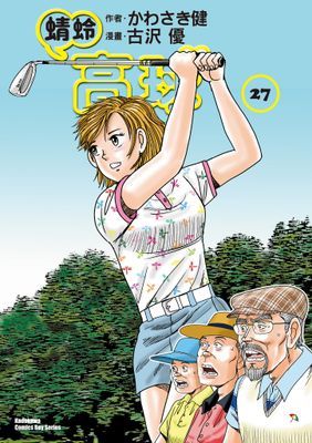 作品封面