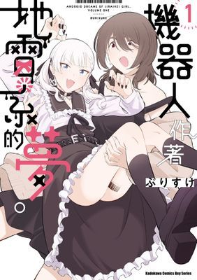 作品封面