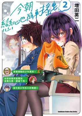作品封面