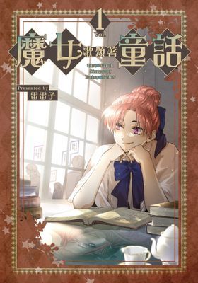 作品封面