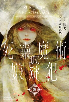 作品封面