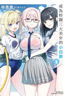作品封面