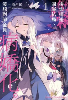 作品封面