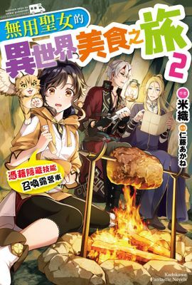 作品封面
