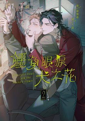 作品封面